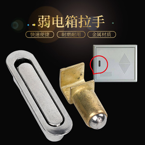 Poignée de meuble cylindrique durable Chkl Multimedia Lock Strap avec articulation à rotule - Product Image 4