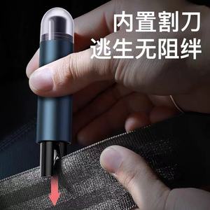 <span class=keywords><strong>Mini</strong></span> martillo de seguridad de emergencia portátil de alta calidad para coche, accesorio de seguridad para ventana rota de acero inoxidable con 1 año de garantía - Product Image 4