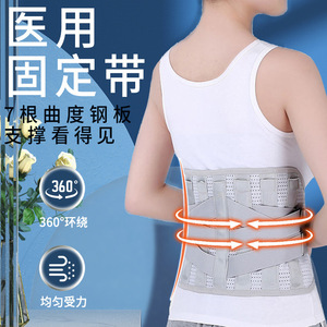 Ceinture de soutien lombaire Hiroki Medical taille M avec 7 plaques en acier, soutien à 360 degrés pour soulager les douleurs dorsales post-partum - Product Image 1