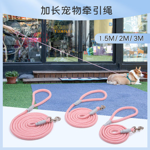 Correa extra larga y gruesa para mascotas, de 2-3 metros, adecuada para perros medianos y cachorros pequeños, correas para perros, collares para perros y gatos. - Product Image 5