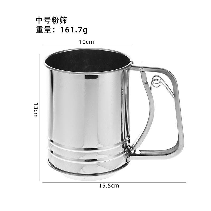 ตะแกรงร่อนแป้งกึ่งอัตโนมัติ [ขนาดกลาง]