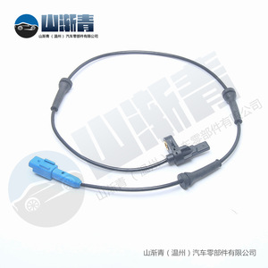 Capteur de vitesse de roue ABS Peugeot 206 9661738680 Pièce de rechange pour Citroën C2 207 Neuf - Product Image 3