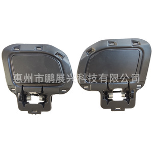 Couvercle de lave-phare avant pour Land Rover LR036198, en plastique à clipser - Product Image 2