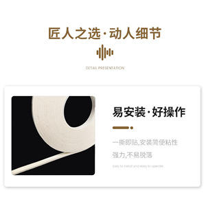 Pvc Sealing Strip 3-8mm Thickness 15m Length Double Sided Adhesive For Window Door <b>Frames</b> Waterproof Shock Absorbing - Product Image 4