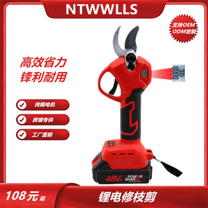 Power Shark 48V Electric Pruning Shears Stainless Steel Blade 35mm Max Cut Garden Tree Trimming Tool Red - Product Image 5