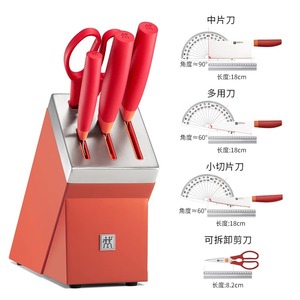 Ensemble de couteaux Zwilling 5 pièces en acier inoxydable avec ciseaux, couteau multi-usage pour la cuisine - Product Image 1