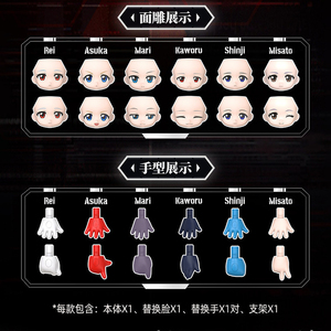Blokees brucoblock FIGURE-Love <span class=keywords><strong>Story</strong></span> Q-Evangelion ศตวรรษใหม่-MIRACLE Connection Original chineseversion ของแท้ประกอบโมเดล - Product Image 4
