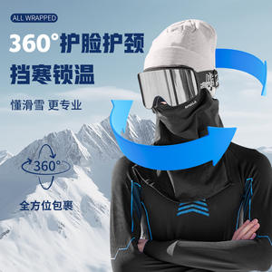 Masque facial et cervical Whale 360 degrés noir unisexe pour le ski, les sports de neige, coupe-vent, chaud, équipement de protection tout enveloppant - Product Image 1