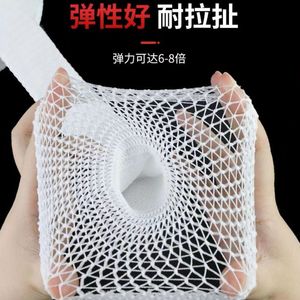 Bandage élastique en maille Hua'ao pour envelopper et fixer ; bandage élastique pour les doigts, les genoux, les articulations, la tête et la taille. - Product Image 2