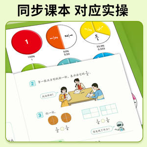 Disco magnético de fracciones, ayuda didáctica para matemáticas, 176,5x220mm, juguete educativo para niños de 3 a 6 años, unisex, origen Zhejiang - Product Image 3