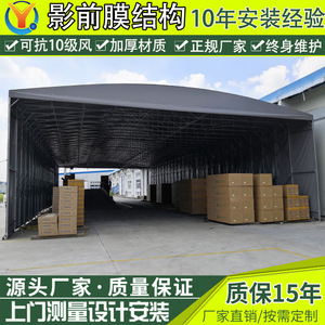 Outdoor Expandable Shelter 8m Aluminum Alloy <b>Frame</b> Oxford Fabric Waterproof Sun Shelter For Warehouse Storage - Product Image 3