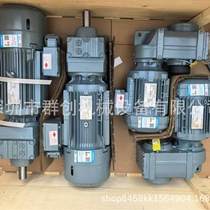 Motorreductor de engranajes helicoidales serie S 37 47 57 67 87 97, reductor de velocidad para uso industrial - Product Image 1