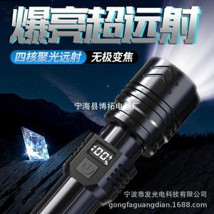 ไฟฉายแบบชาร์จไฟได้ Movtess Type C ไฟ LED ซูมได้ ชาร์จผ่าน USB พกพาสะดวก - Product Image 5