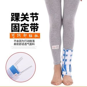 Soporte de Fijación para Tobillo con Placa de Acero para Fracturas, Esguinces y Lesiones de Ligamentos, Protección Unisex, Negro y Azul Rey - Product Image 5