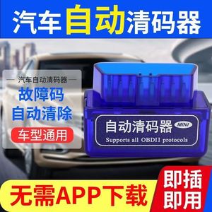 Car <b>Diagnostic</b> <b>Tool</b> OBD2 Code Reader LCD Display 12V Engine Fault Light Scanner Automotive Inspection Decoder B02L4 - Product Image 4