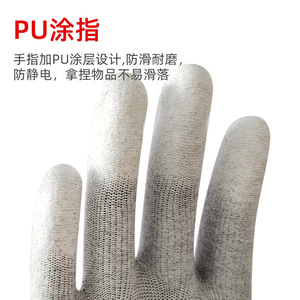 ถุงมือเคลือบ PU ป้องกันไฟฟ้าสถิตย์ 13 เข็ม สีเทา สำหรับใช้ในห้องคลีนรูม ผิวสัมผัสกันลื่น - Product Image 4