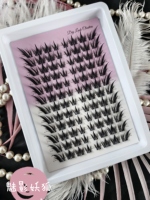 Extensions de cils personnalisables 3D pour DIY, en faux vison végétalien, faites à la main, usage professionnel, marque privée