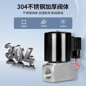 ยูเออร์ โซลินอยด์วาล์ว 15 20 25 มม. 220V AC แบบปิดปกติชนิดมุม สำหรับน้ำ อากาศ ใช้ในอุตสาหกรรม - Product Image 4