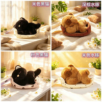 Peluche personnalisée mignonne en forme d'animal dormant, mini poupée en peluche animal couché avec lit doux, cadeau en peluche chat, éléphant, ours
