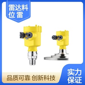 เครื่องวัดระดับเรดาร์ Vega VEGAPULS 67 วัสดุพลาสติก ACG สำหรับใช้งานในอุตสาหกรรม - Product Image 5