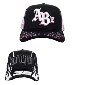 Gorra de Béisbol OEM con Visera Curva Ancha de Gamuza, Forro de Satén, Logotipo de Dragón Bordado en 3D, 5 Paneles, Hebilla Metálica para Hombre - Product Image 1