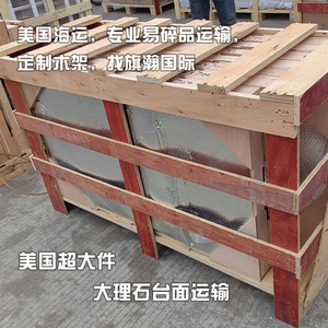 Envío exprés LCL a EE. UU., Canadá, Reino Unido, Europa, transporte de carga sobredimensionada, servicios de transporte marítimo y ferroviario. - Product Image 3