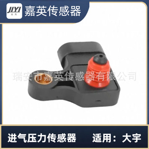 เซ็นเซอร์วัดแรงดันไอดี Jiying รุ่น 96276354 25184080 สำหรับ Daewoo แบบเกลียวติดตั้ง - Product Image 3