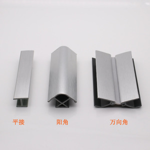 Rodapié de Doble Capa de Aluminio y Plástico C 802 para Muebles de Cocina, Diseño Minimalista, Fácil Instalación - Product Image 1