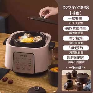 Olla de cocción lenta eléctrica Supor, olla interior de cerámica de 1,5 l, control de temporizador digital, vaporera multifunción programable - Product Image 2