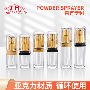 Pulvérisateur de poudre Jm en acrylique 10ml 20ml 15ml avec tête de pompe pour poudre libre cosmétique - Product Image 1