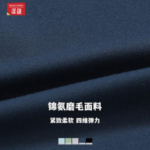 Haut de yoga sport Disko à manches courtes, col rond, couleur unie CDX8519, vêtements de fitness et d'entraînement - Product Image 5