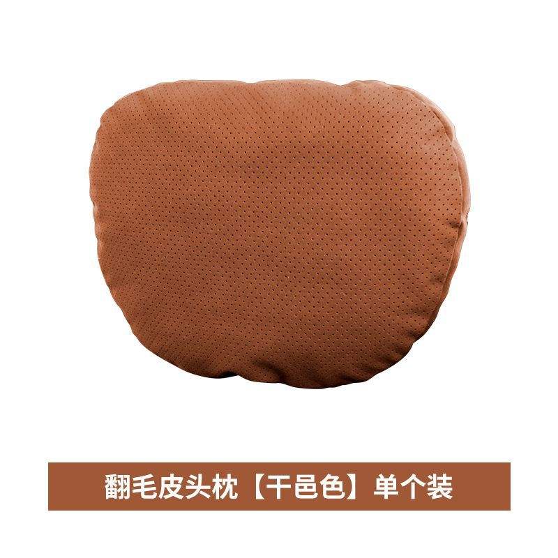 Couleur Cognac [appui-tête pack unique]