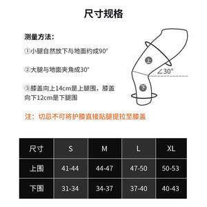 Guardhero <b>Knee</b> Brace 930 Black Breathable <b>Compression</b> Support For Running Fitness Hiking Unisex Protective Gear - Product Image 5