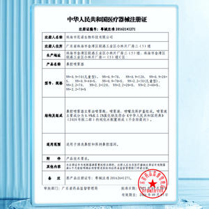 Spray Nasal Wellday con Agua de Mar Fisiológica al 0.9% de Cloruro de Sodio para el Cuidado Nasal de Niños - Product Image 2