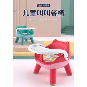 Portable Baby High Chair Plastic Apple Shaped With Tray For 6 Months Plus Infants - Product Image 4