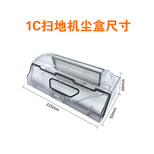 Cubo de Recolección de Polvo para Robot Aspirador Mijia M4009, Filtro Lavable, Uso Doméstico, Plástico - Product Image 4