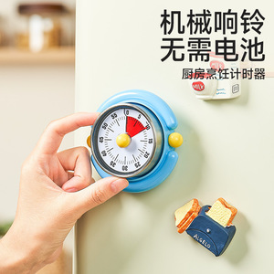 Chunzao Mechanical <b>Timer</b> 60 Min Magnetic Round Kitchen <b>Timer</b> - Product Image 3