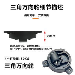Roulettes Norton en nylon à profil bas, diamètre 56 mm, pour armoires et canapés - Product Image 4