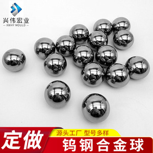 ลูกบอลเหล็กทังสเตน XWHY MOULD HRC 62-66 ขัดเงา สำหรับงานอุตสาหกรรม ใช้ในโรงงานผลิต - Product Image 5
