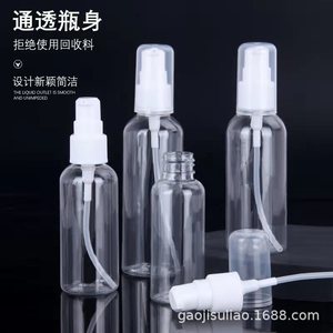 ขวดปั๊มหัวปั๊มแบบปากนก ขนาด 50/80/100/120 มล. แบบใส สำหรับบรรจุโลชั่นเครื่องสำอาง ขายส่ง - Product Image 3