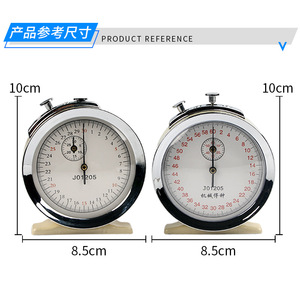 Cronómetro mecánico, tiempo de parada de 60 segundos con precisión de 0.1s, tiempo de parada de 30 segundos con precisión de 0.1s, cronómetro mecánico para enseñanza, temporizador didáctico. - Product Image 4