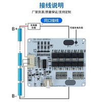Cartes de protection de batterie solaire en aluminium BMS 4S LiFePO4, BMS 3S NMC 30A 40A 50A avec équilibrage actif et capteur de température