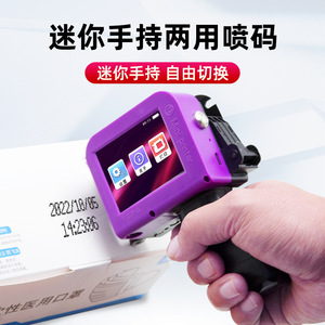 เครื่องพิมพ์อิงค์เจ็ทพกพา Leo Mini Dx5 ใช้หมึก Eco Solvent สำหรับงานอุตสาหกรรม พิมพ์โค้ด พิมพ์ฉลากแบบพกพา สำหรับพิมพ์บนโลหะ กล่องกระดาษแข็ง - Product Image 5