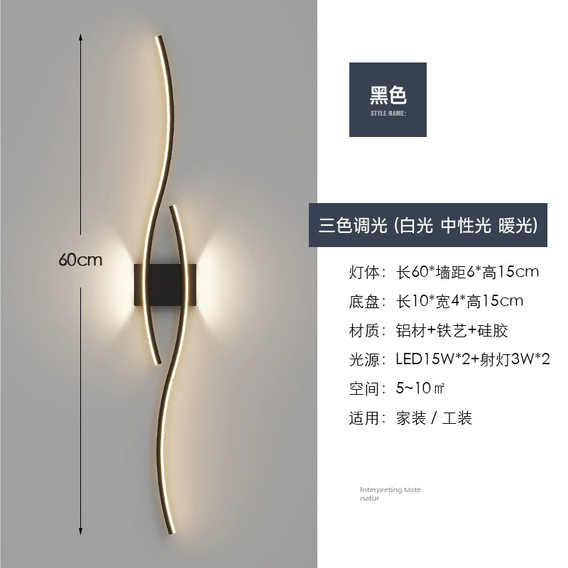 Un 60cm