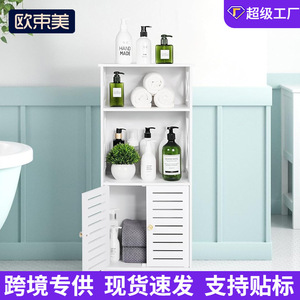 Mueble de Baño con 3 Niveles, Independiente, con Puertas Dobles y Estantes para Organización del Baño - Product Image 5