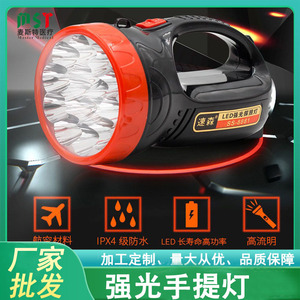 ไฟฉาย LED แบบชาร์จไฟได้ต้นแบบ12V DC ไฟฉุกเฉินแบบพกพากลางแจ้งใช้ในครัวเรือน - Product Image 4