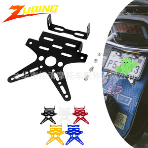 Soporte de Montaje Ajustable para Matrícula de Motocicleta y Vehículo Eléctrico, de Aleación de Aluminio Zuqing, Diseño de Golondrina - Product Image 1