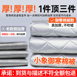 ผ้าคลุมกระจกรถยนต์ Trumpchi ป้องกันหิมะ ครึ่งบาน ป้องกันน้ำค้างแข็ง สำหรับฤดูหนาว ทำจากอลูมิเนียมฟอยล์ ลายตาข่าย ติดตั้งง่าย กันน้ำ - Product Image 5