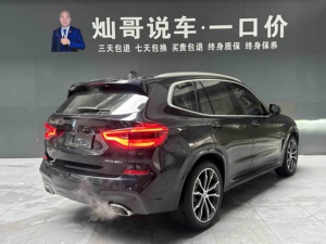 <span class=keywords><strong>Auto</strong></span> Usata 2020 <span class=keywords><strong>BMW</strong></span> G01 X3 XDrive30i M Sport SUV <span class=keywords><strong>di</strong></span> <span class=keywords><strong>Lusso</strong></span> - Product Image 5