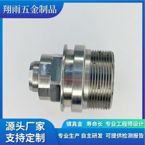 Pièces en fer non standard usinées sur mesure, composants de précision tournés sur tour, diamètre max. 20 mm, longueur 80 mm, finition - Product Image 4